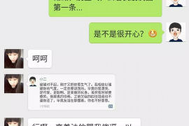 涟源要账公司更多成功案例详情